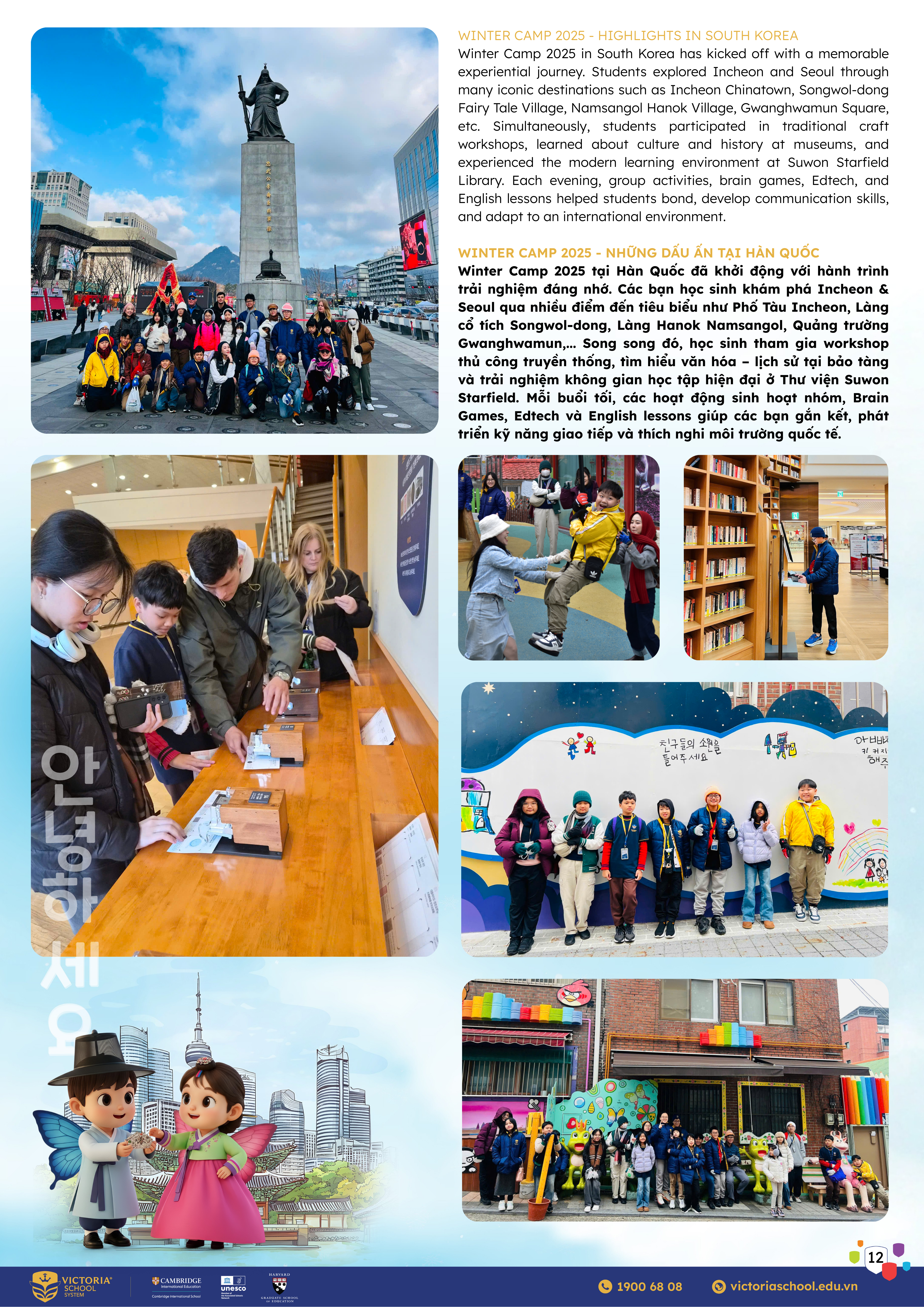 12-Dec-30-2025-07-53-28-2960-AM