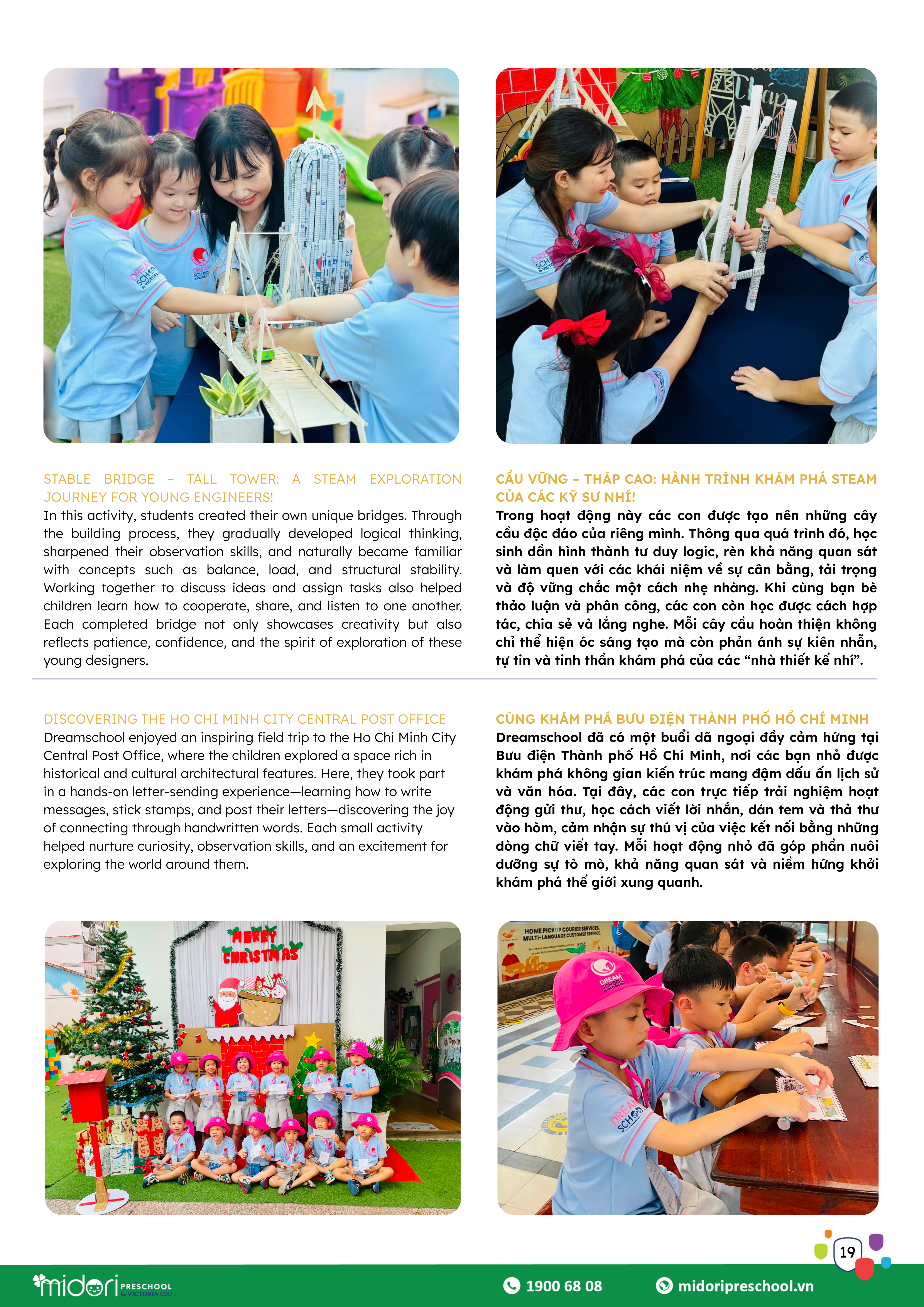 19-Dec-30-2025-07-53-17-1285-AM