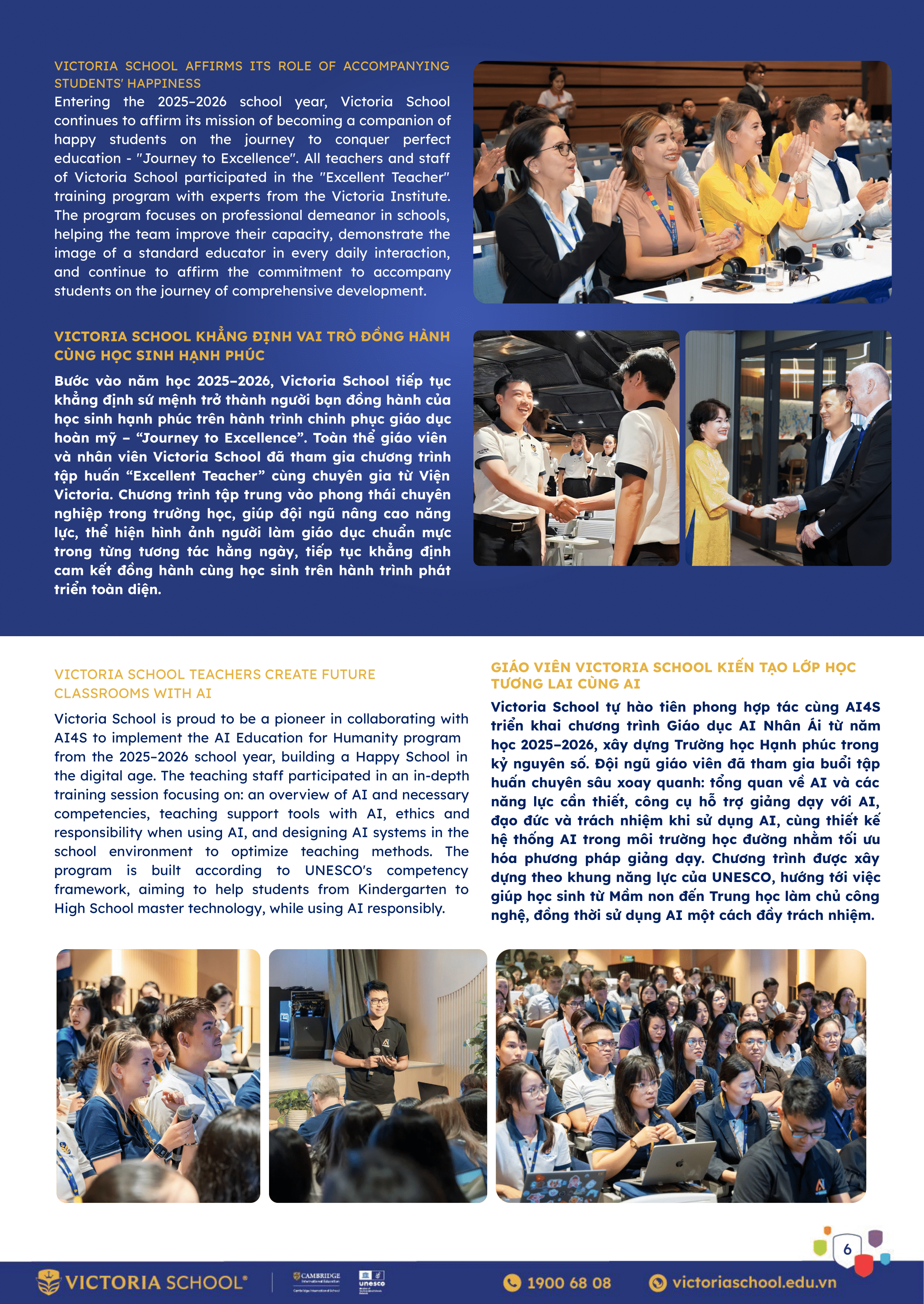 08.2025_Newsletter (3)-06