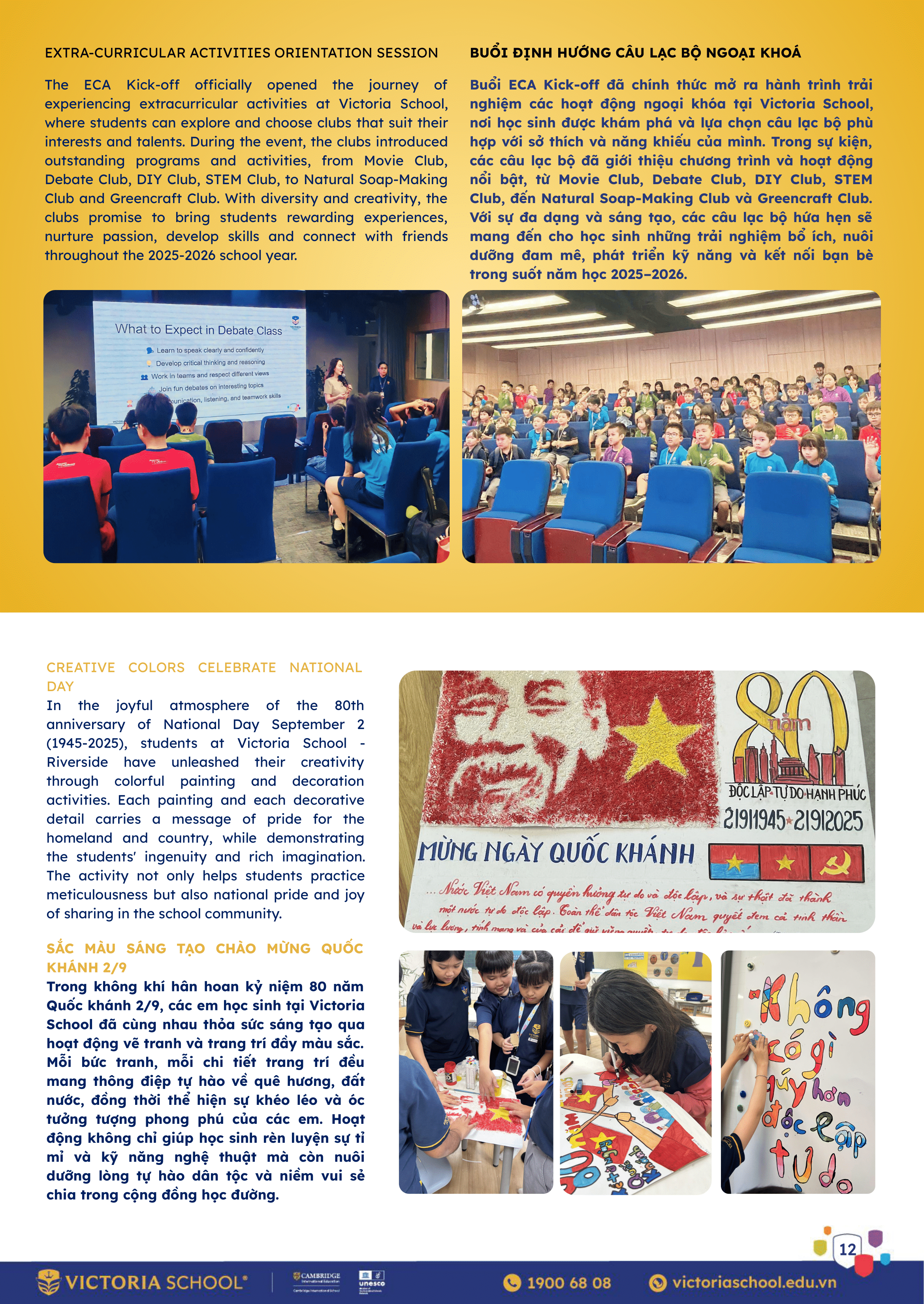 08.2025_Newsletter (3)-12