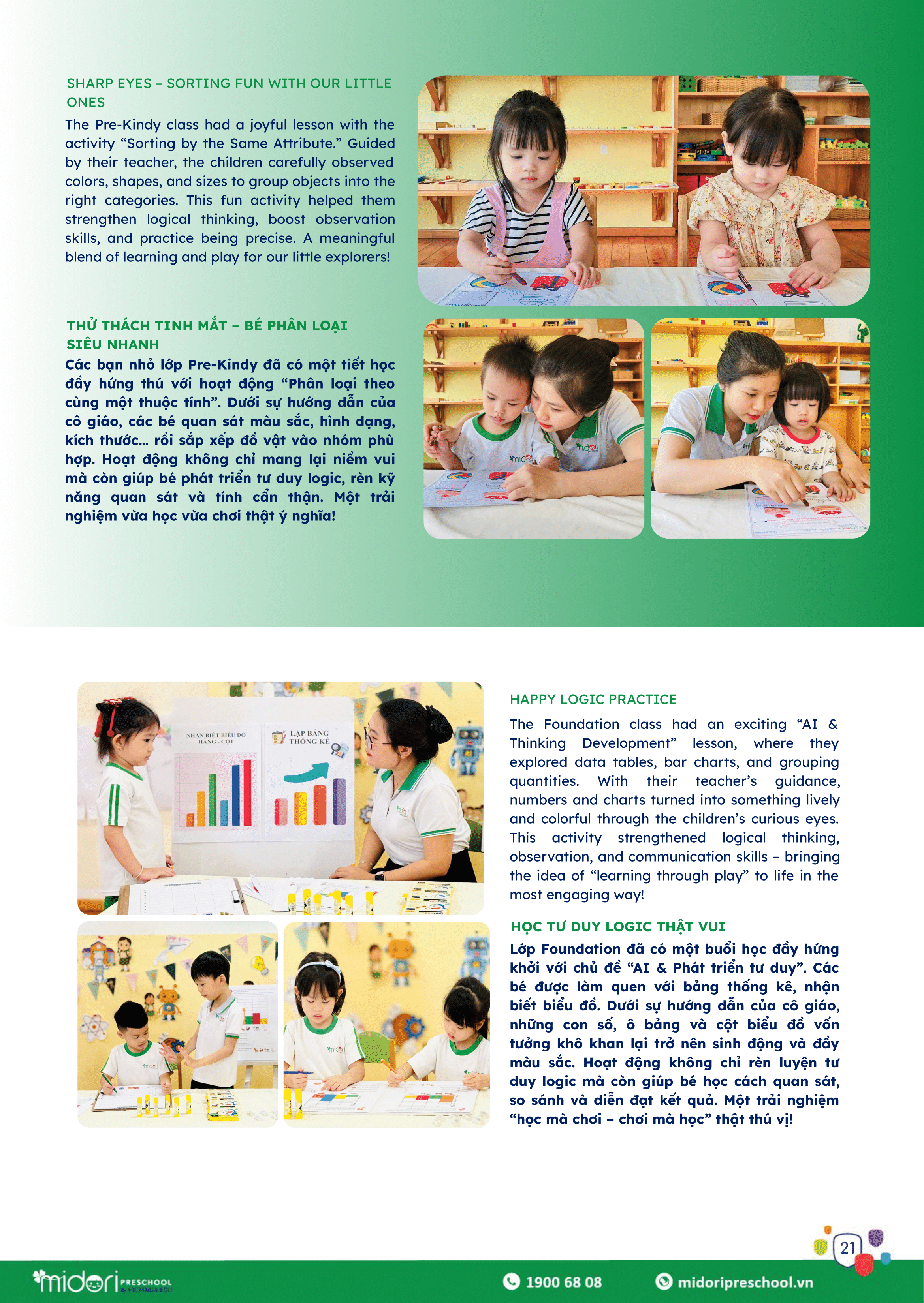 08.2025_Newsletter (3)-21