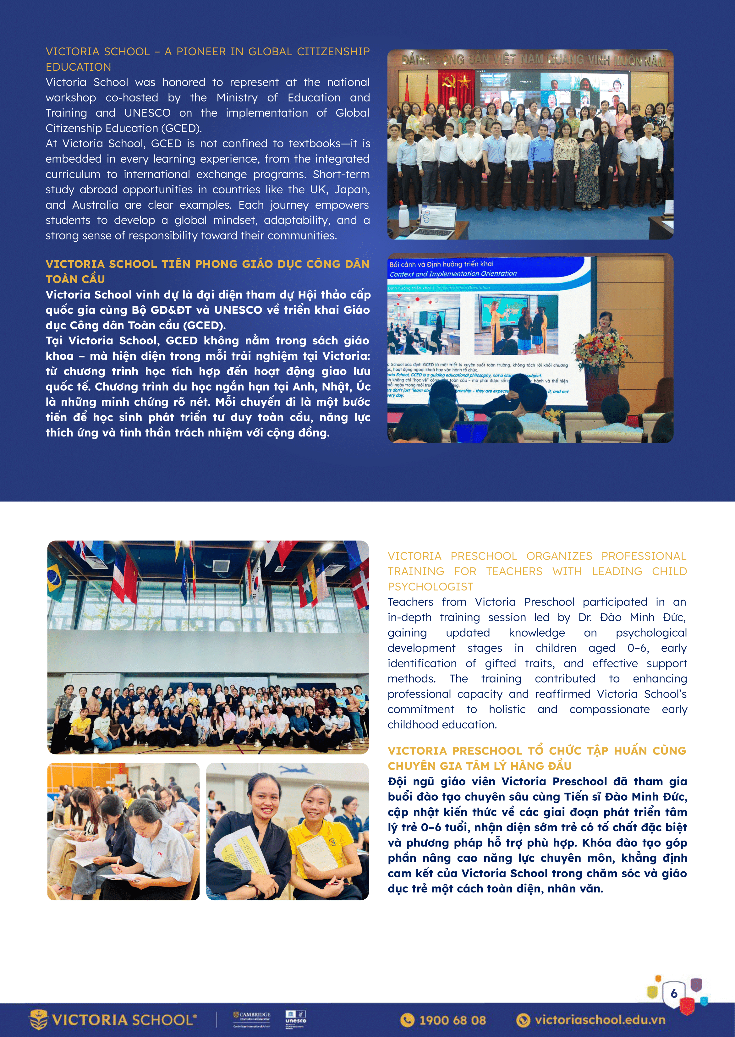 07.2025_Newsletter (6)-06
