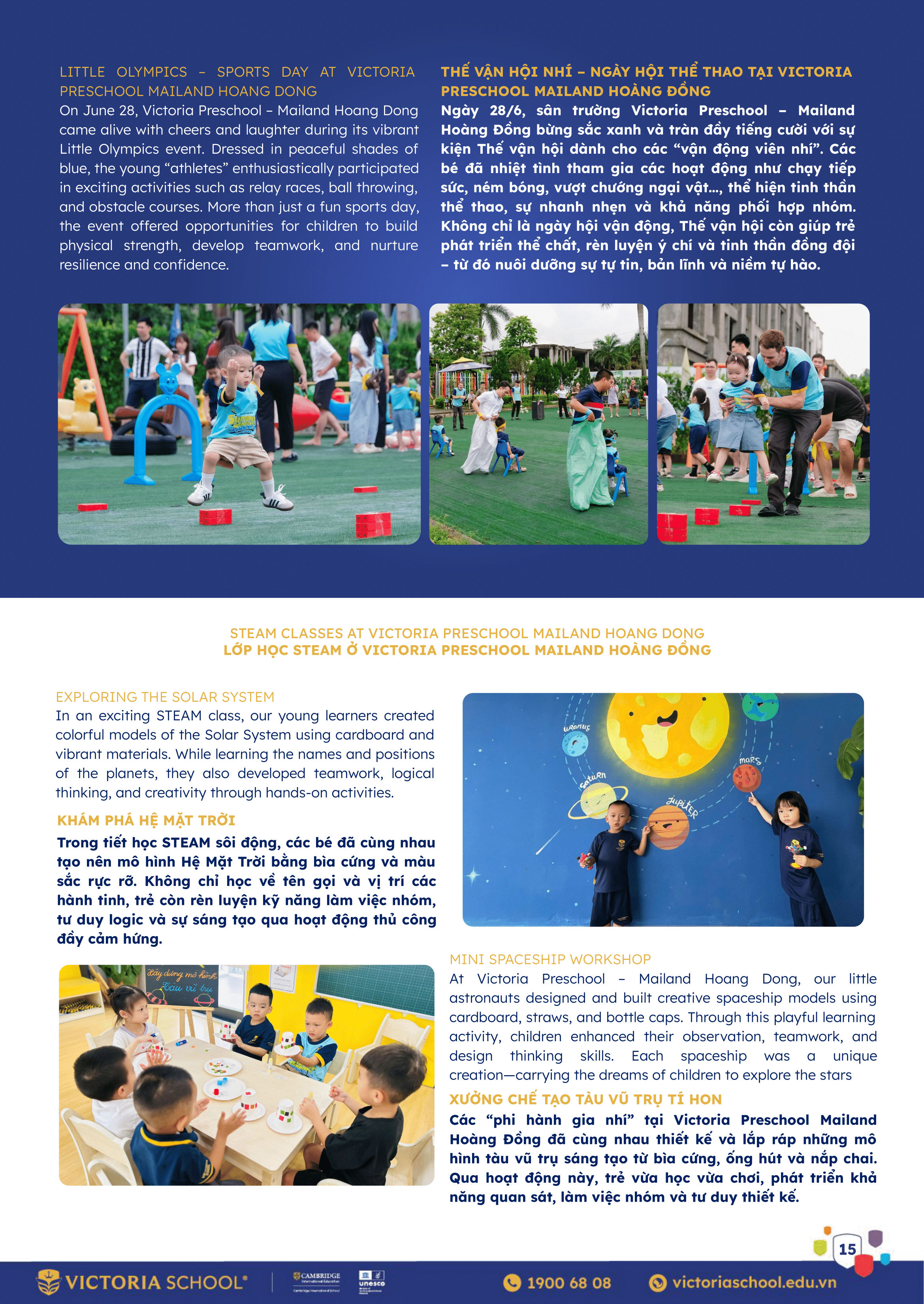 07.2025_Newsletter (6)-15