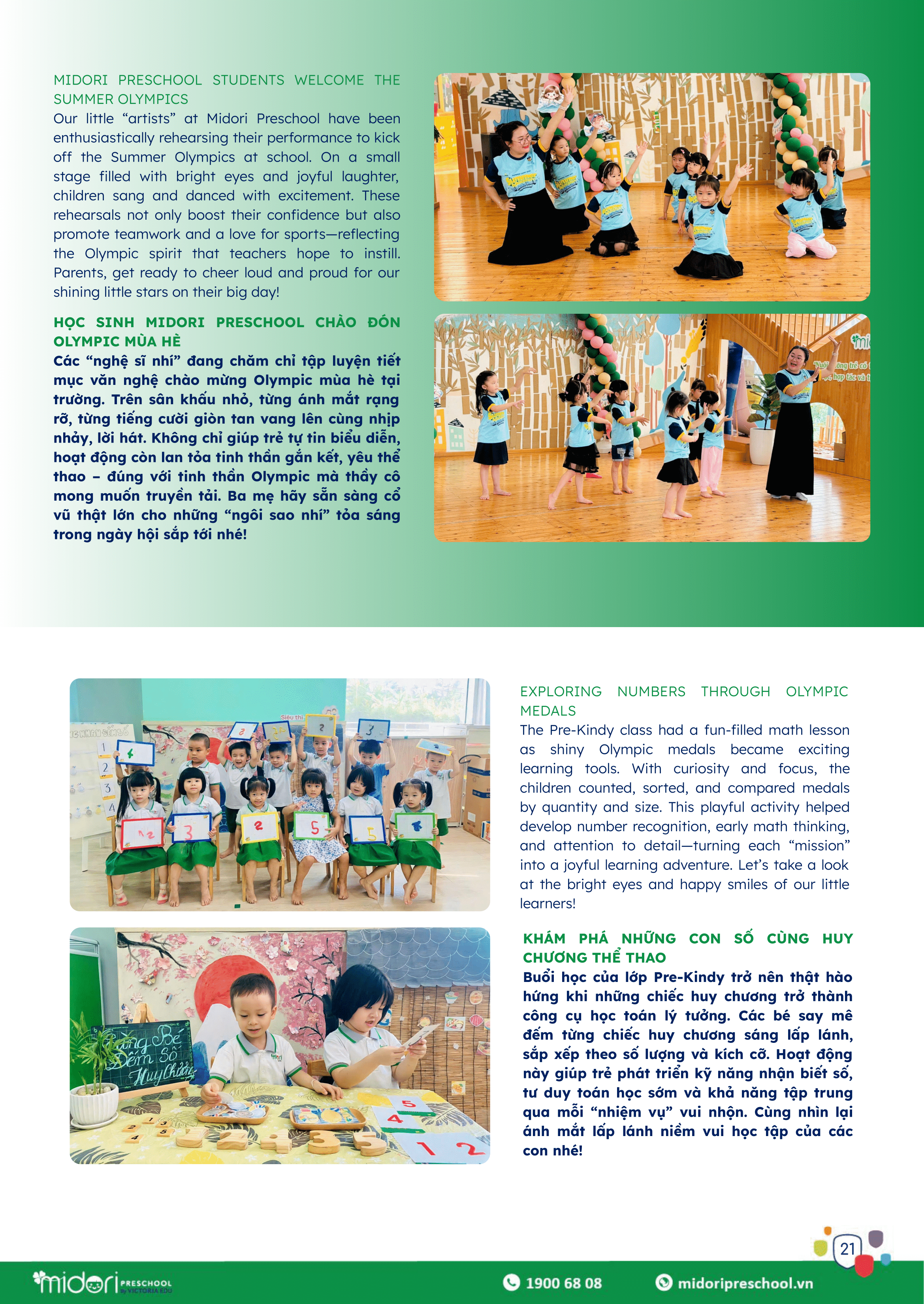 07.2025_Newsletter (6)-21