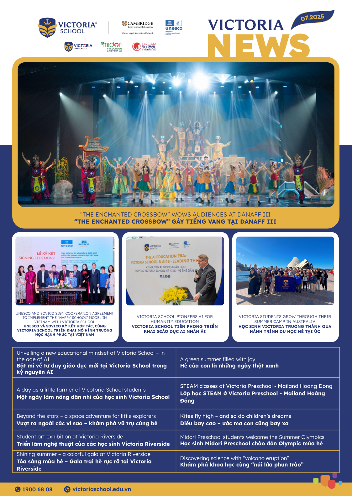 07.2025_Newsletter